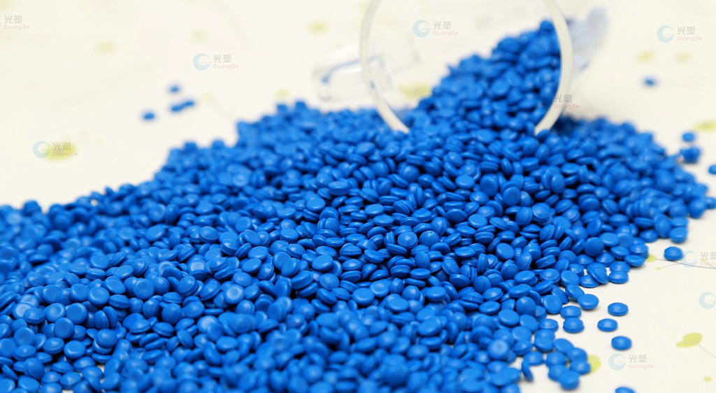 PVC/ABS合金料云博电子